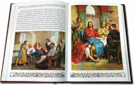 Книга в кожаном переплете "Иллюстрированная Библия для детей"