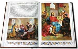 Книга в кожаном переплете "Иллюстрированная Библия для детей"
