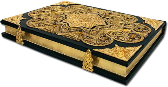 Quran in Arabic with filigree (gold) and garnets
