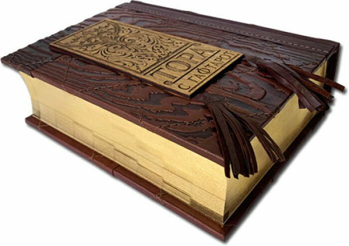 The leather-bound book "Torah from Haftarot" (in two languages: Russian and Hebrew)