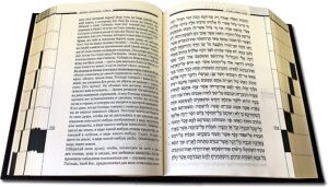 The leather-bound book "Torah from Haftarot" (in two languages: Russian and Hebrew)