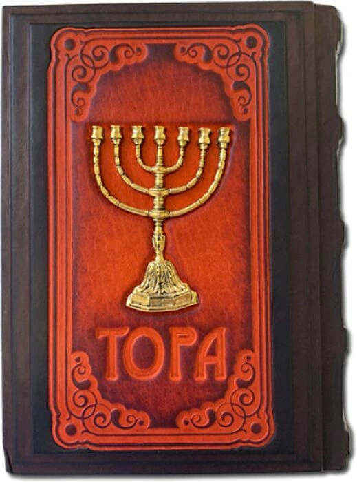 Leather-bound book "Torah with Haftarot" with casting (in two languages: Russian and Hebrew)