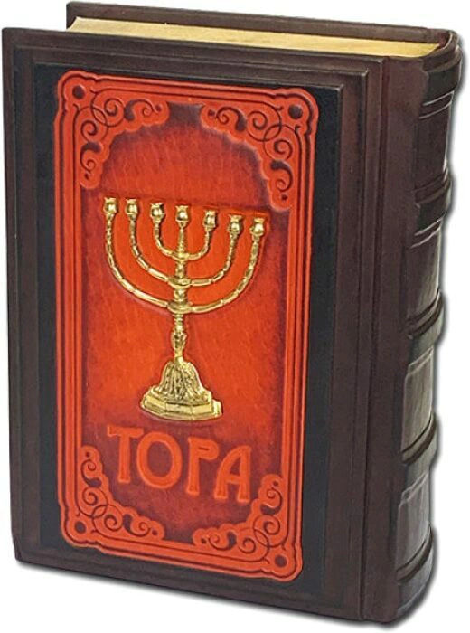 Leather-bound book "Torah with Haftarot" with casting (in two languages: Russian and Hebrew)