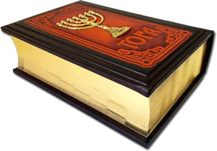 Leather-bound book "Torah with Haftarot" with casting (in two languages: Russian and Hebrew)