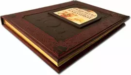 Книга в кожаном переплете "Рецепты моей еврейской бабушки"