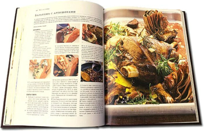 The leather-bound book "Recipes of my Jewish grandmother"