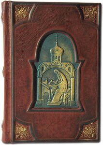 Книга в кожаном переплете "Святое Евангелие"