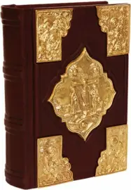 Книга в кожаном переплете "Святое Евангелие" с литьем Книга в кожаном переплете "Святое Евангелие" с литьем