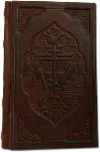 The leather-bound book "The Holy Gospel" (in Church Slavonic and Russian)