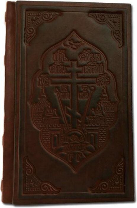 The leather-bound book "The Holy Gospel" (in Church Slavonic and Russian)