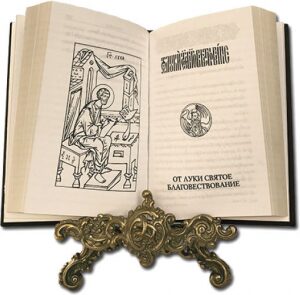 The leather-bound book "The Holy Gospel" (in Church Slavonic and Russian)