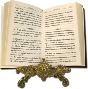 The leather-bound book "The Holy Gospel" (in Church Slavonic and Russian)