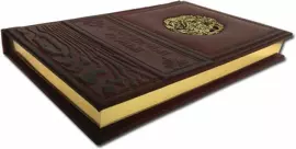 Книга в кожаном переплете "Охотничьи ружья"