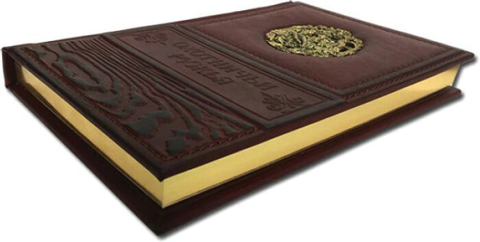 The leather-bound book "Hunting Rifles"