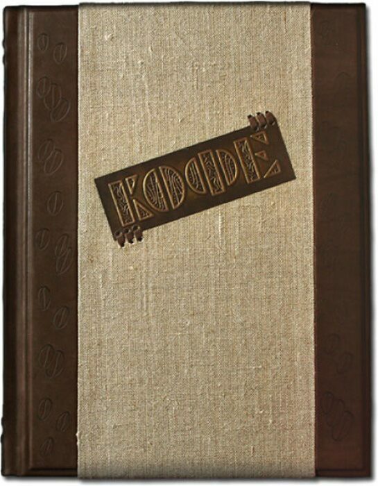 Книга в кожаном переплете "Кофе. Торжество многообразия"