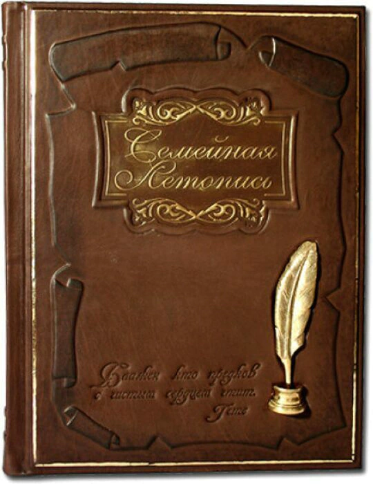 Leather-bound book "Family Chronicle" with casting