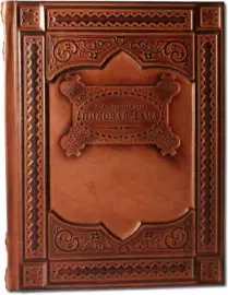 Книга в кожаном переплете "Пиковая Дама" А.С. Пушкин