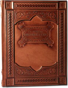 Книга в кожаном переплете "Пиковая Дама" А.С. Пушкин