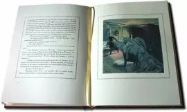 Книга в кожаном переплете "Пиковая Дама" А.С. Пушкин