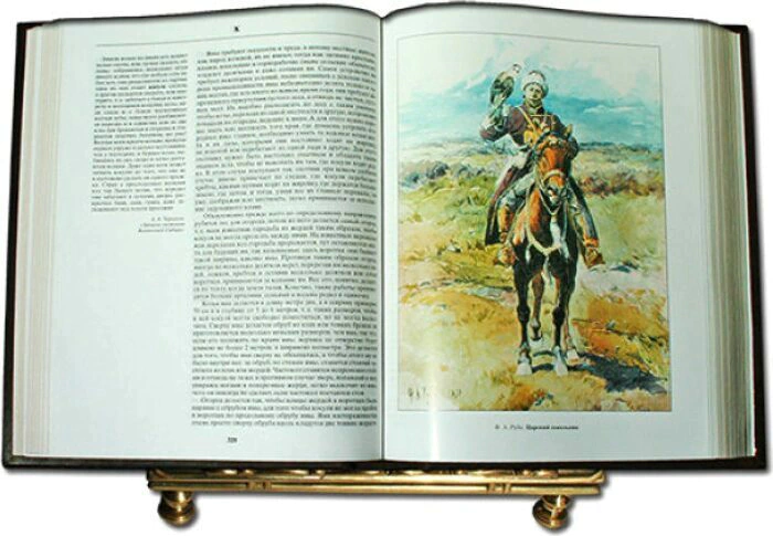 Leather-bound book "Russian Hunting by L.P.Sabaneev"