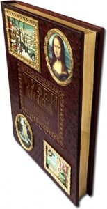 The leather-bound book "Museums of the world. Painting Collection"