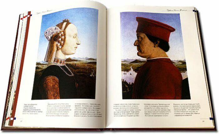 The leather-bound book "Museums of the world. Painting Collection"