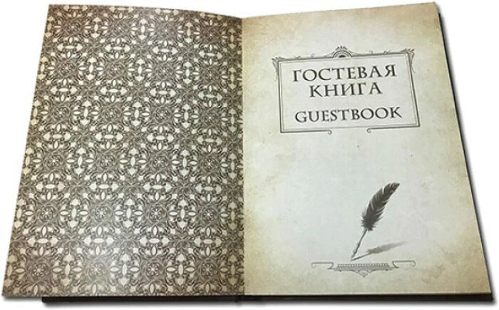 The leather-bound book "Guestbook"