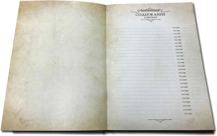 The leather-bound book "Guestbook"