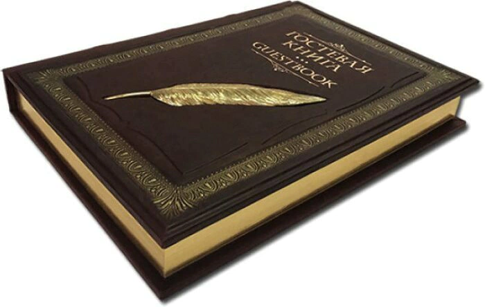 Leather-bound book "Guest book" with casting