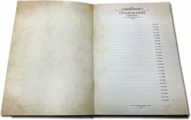 Книга в кожаном переплете "Гостевая книга" с литьем