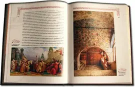 Книга в кожаном переплете "Москва" Книга в кожаном переплете "Москва"