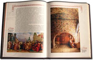 Leather-bound book "Moscow"