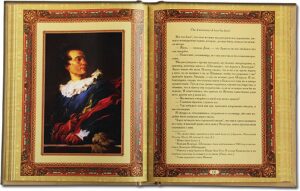 Книга в кожаном переплете "Любовные похождения Джакомо Казановы"