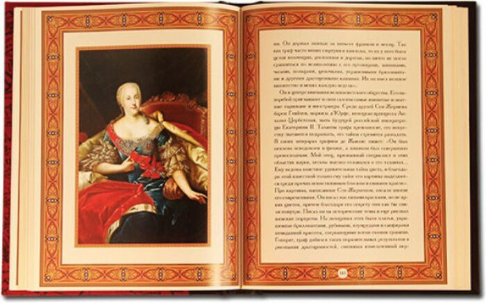 The leather-bound book "Famous European Adventurers"