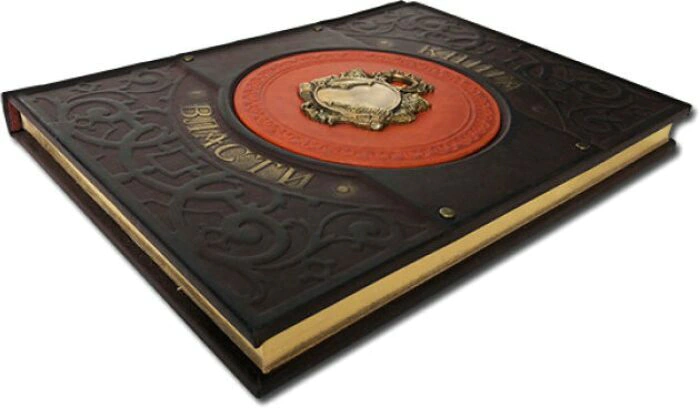 Leather-bound book "The Book of Power" with casting