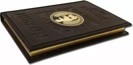 The leather-bound book "John Rockefeller. Memoirs"