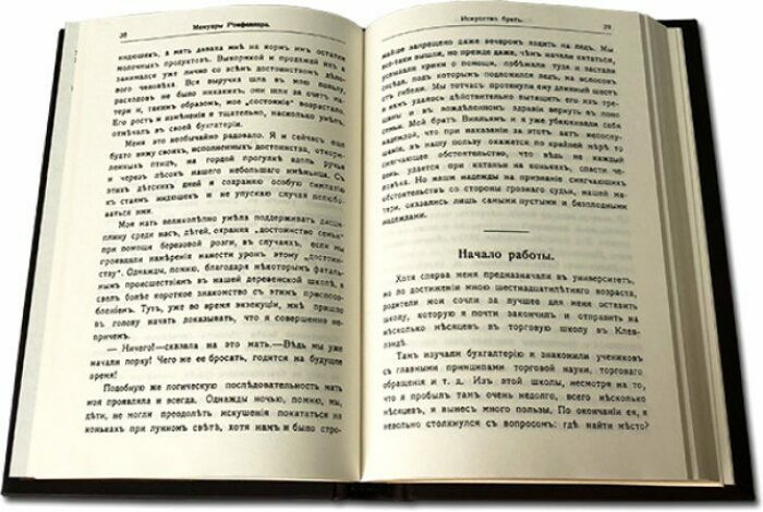 Книга в кожаном переплете "Джон Рокфеллер. Мемуары"