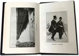 The leather-bound book "John Rockefeller. Memoirs"