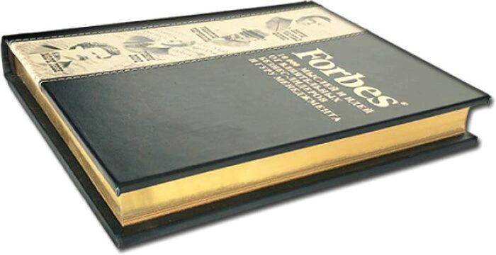 Leather-bound book "Forbes. 10000 thoughts and ideas from influential business leaders and management gurus"