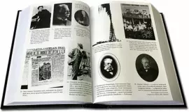 Книга в кожаном переплете "Добыча. Всемирная история борьбы за нефть, деньги и власть"