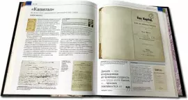 Книга в кожаном переплете "Книги, изменившие историю"