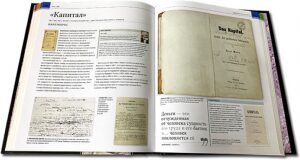 The leather-bound book "Books that changed History"