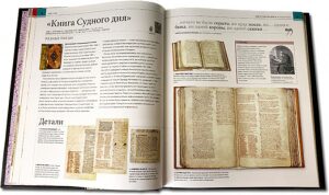 The leather-bound book "Books that changed History"