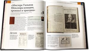 The leather-bound book "Books that changed History"