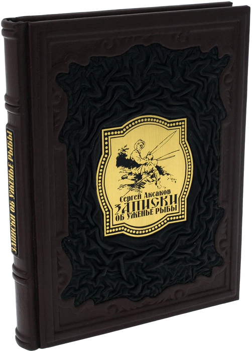 The leather-bound book "Notes on fish eating"