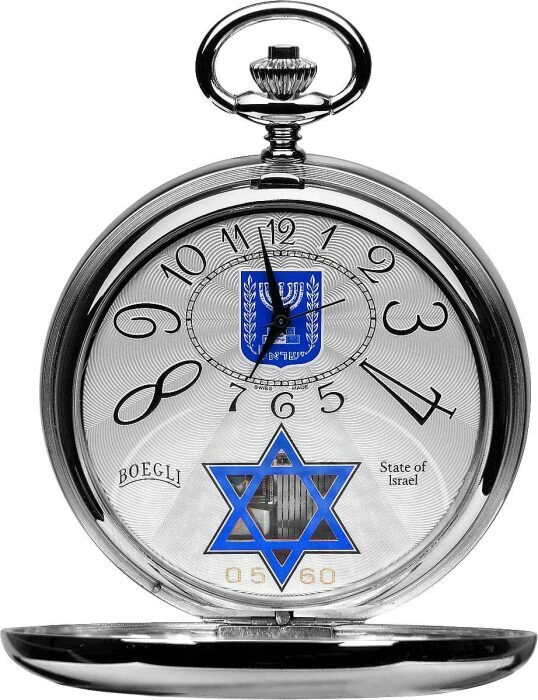 Musical pocket watch "Israel"