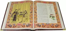 Книга в кожаном переплете "Мудрость Конфуция", В. П. Бутромеев, В. В. Бутромеев