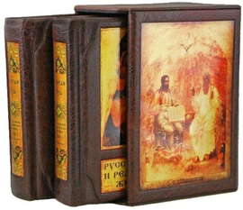 Книги в кожаном переплете "Русская икона и религиозная живопись" (2 тома, в футляре)