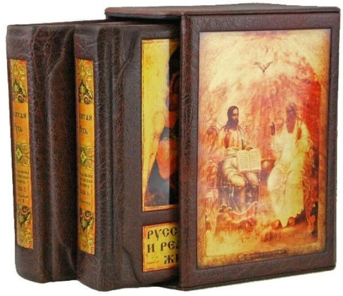 Книги в кожаном переплете "Русская икона и религиозная живопись" (2 тома, в футляре)