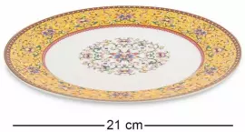 Столовый сервиз "Arabesca Yellow" на 6 персон (27 предметов)